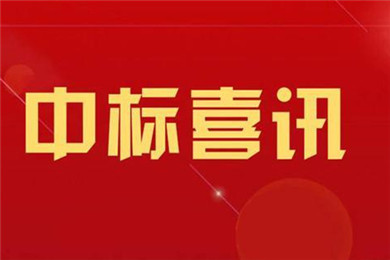 疯狂森林成功中标黑龙江林业职业技术学院采购